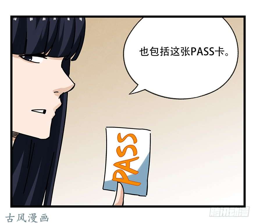 百层塔第十八层（上）