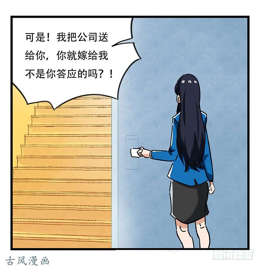 百层塔第十八层（上）