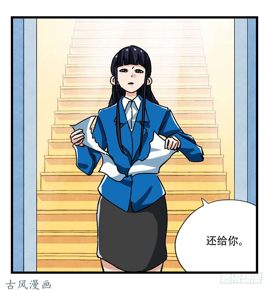 百层塔第十八层（上）