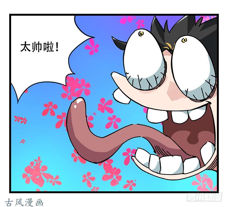 百层塔第十八层（上）