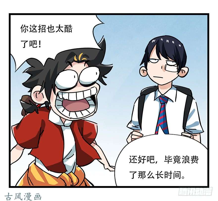百层塔第十八层（上）