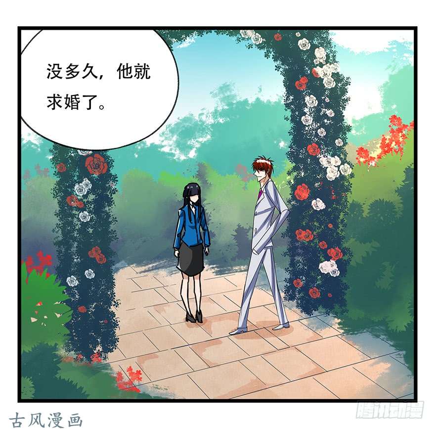 百层塔第十八层（上）