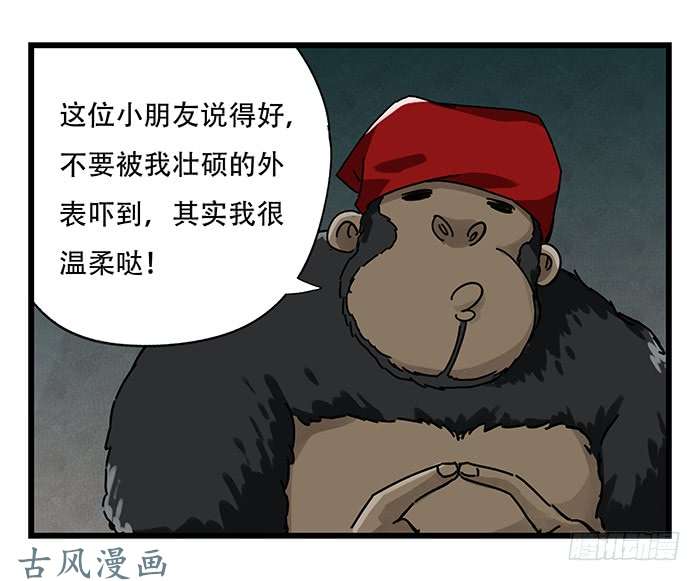 百层塔第十八层（中）