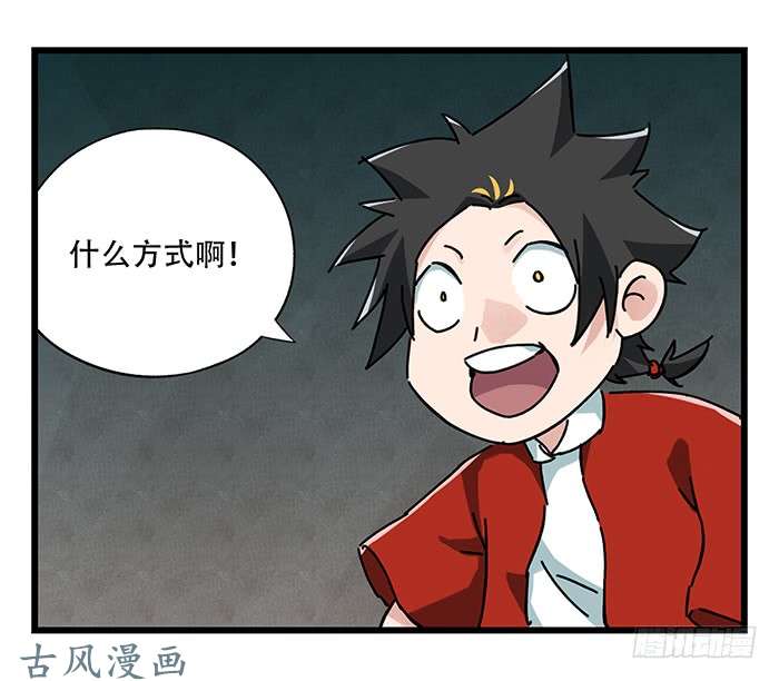 百层塔第十八层（中）