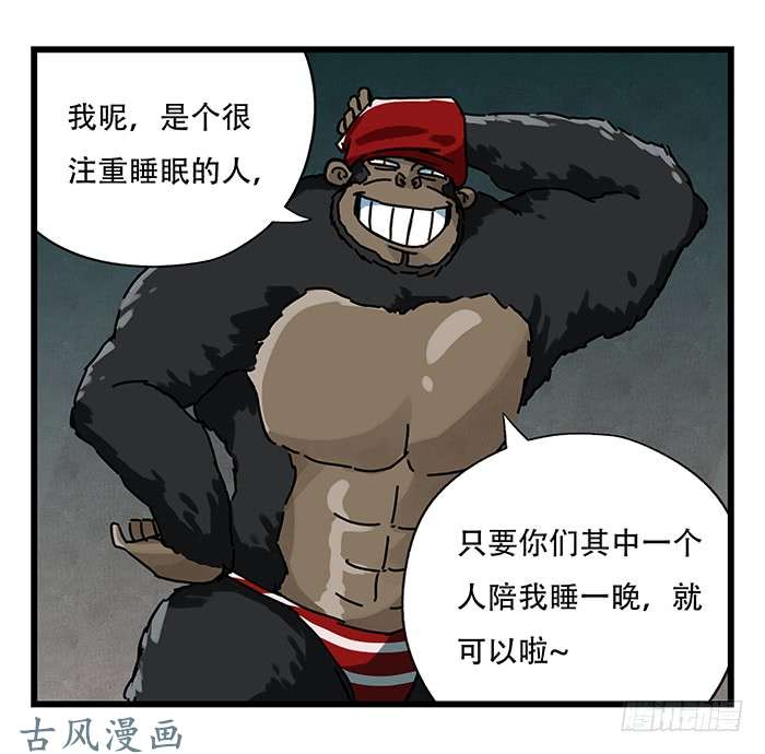 百层塔第十八层（中）