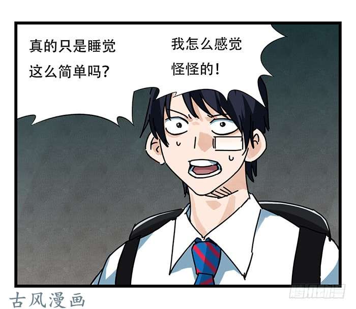 百层塔第十八层（中）