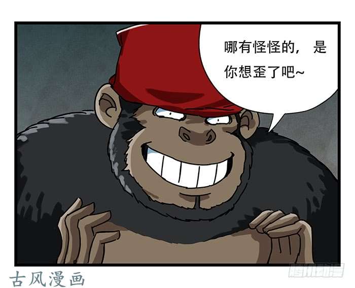 百层塔第十八层（中）