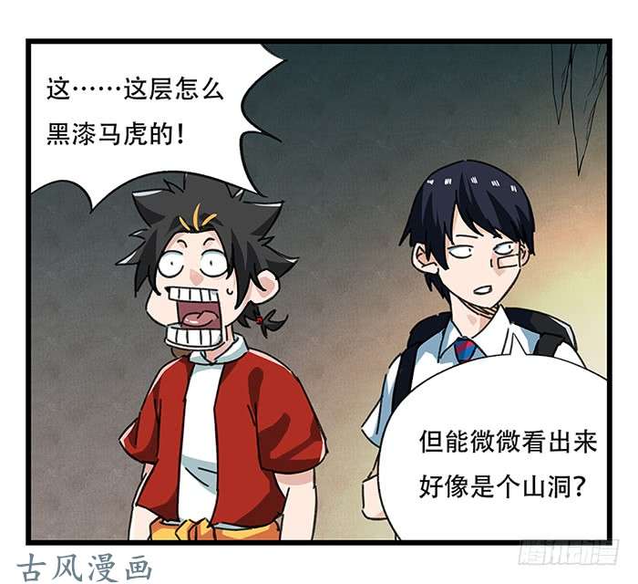 百层塔第十八层（中）