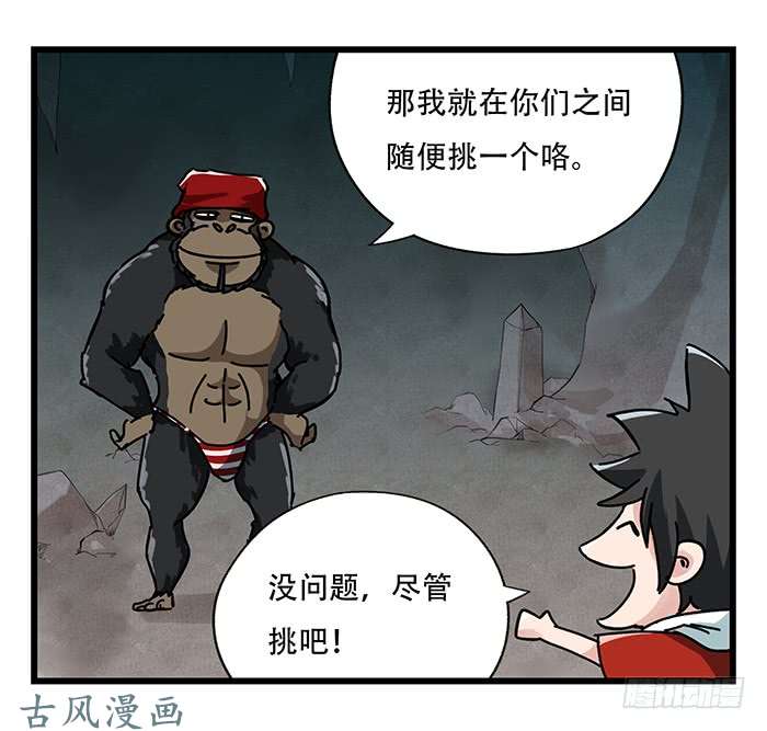 百层塔第十八层（中）