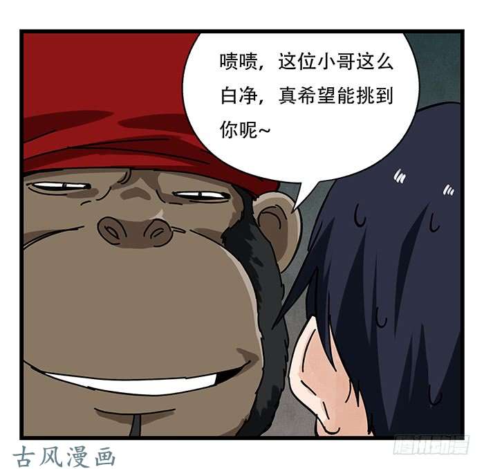 百层塔第十八层（中）