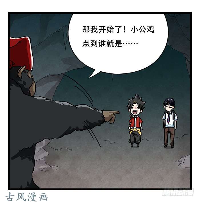 百层塔第十八层（中）