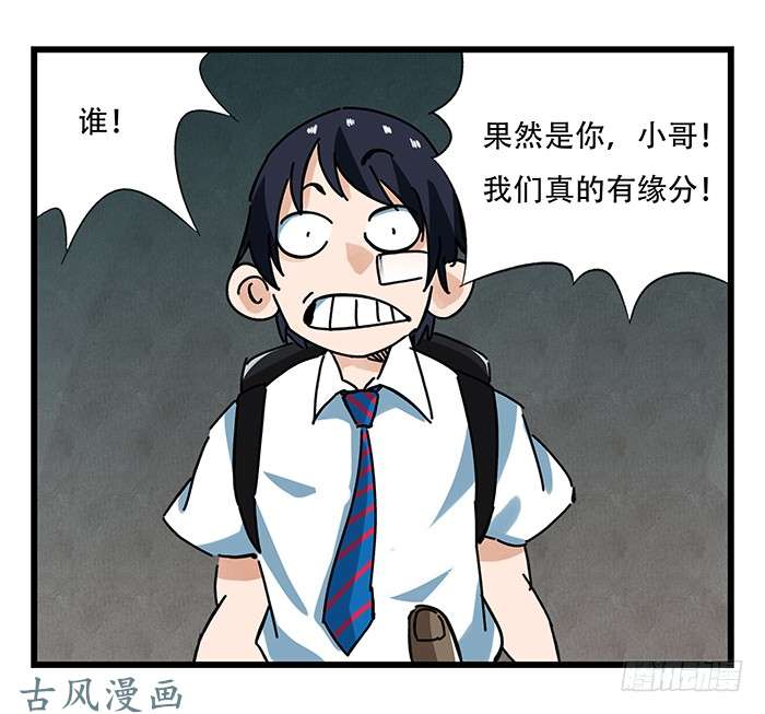 百层塔第十八层（中）