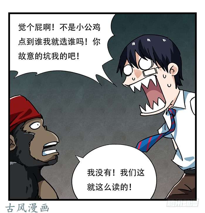 百层塔第十八层（中）