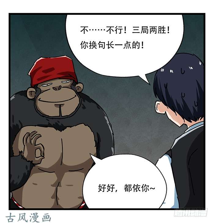 百层塔第十八层（中）