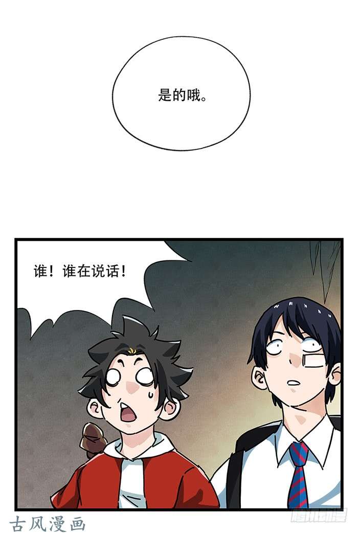 百层塔第十八层（中）