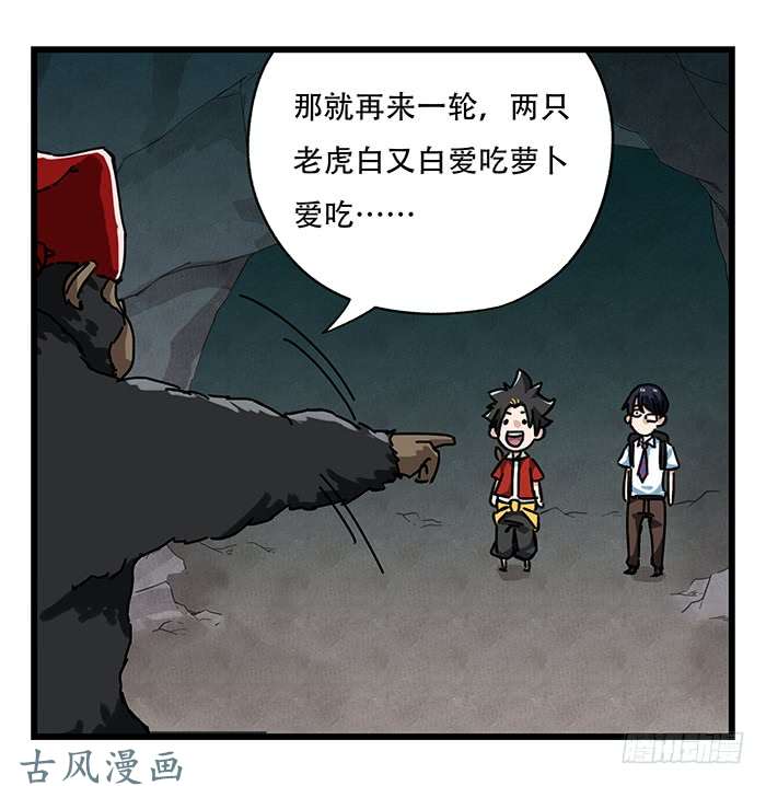 百层塔第十八层（中）