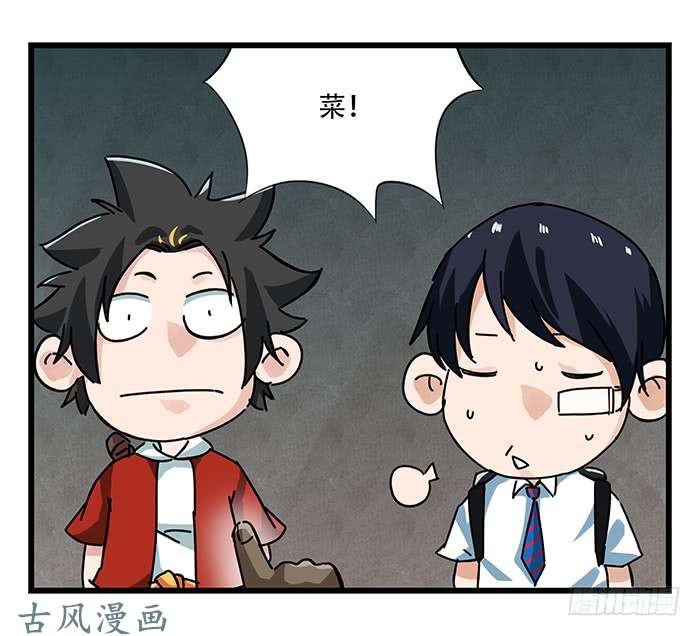 百层塔第十八层（中）