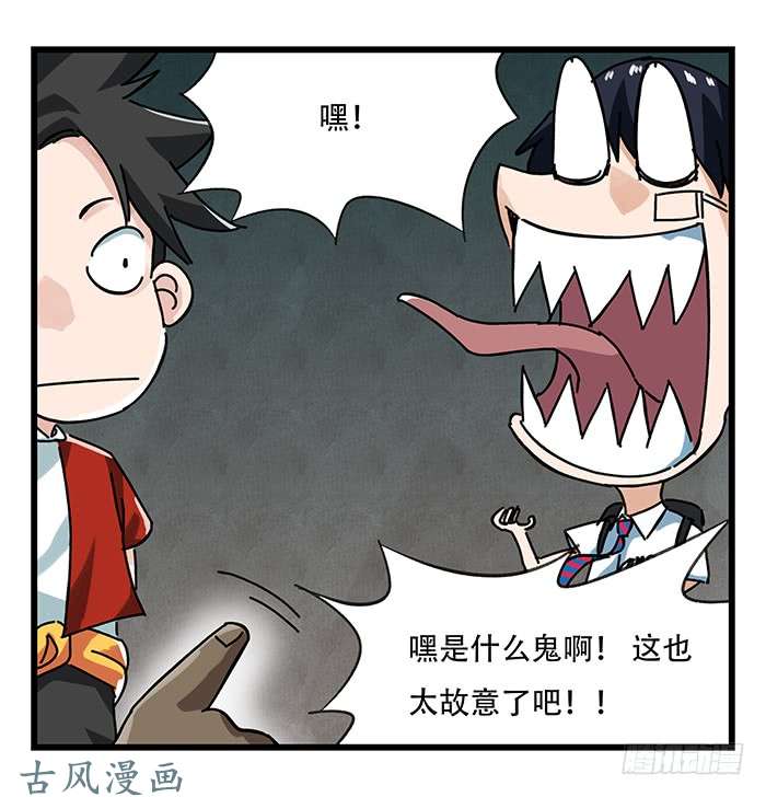 百层塔第十八层（中）
