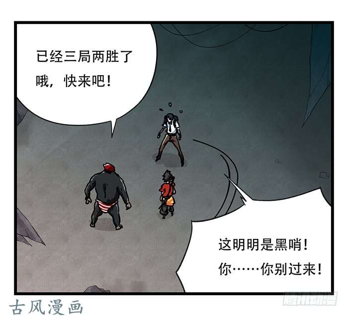 百层塔第十八层（中）