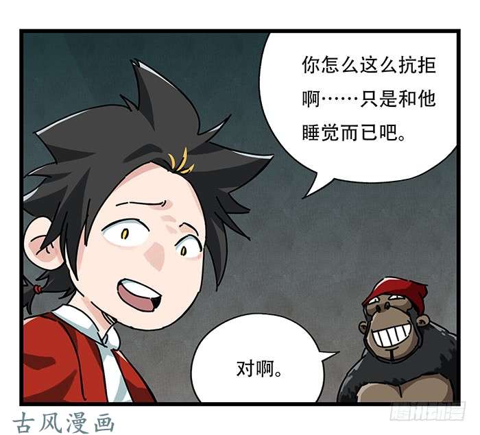 百层塔第十八层（中）