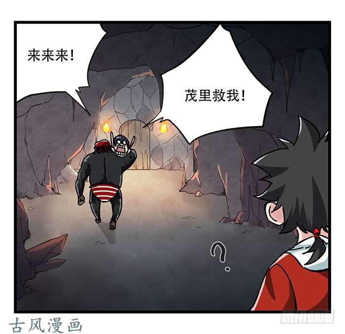 百层塔第十八层（中）