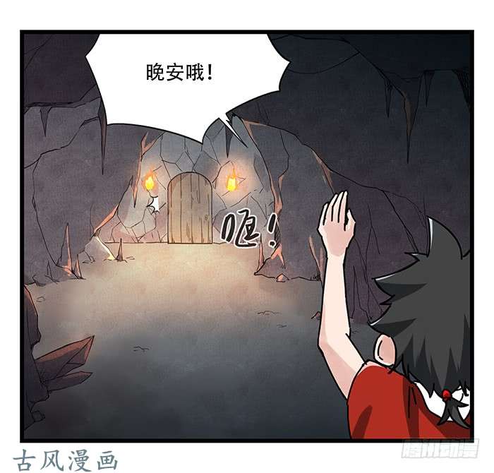 百层塔第十八层（中）
