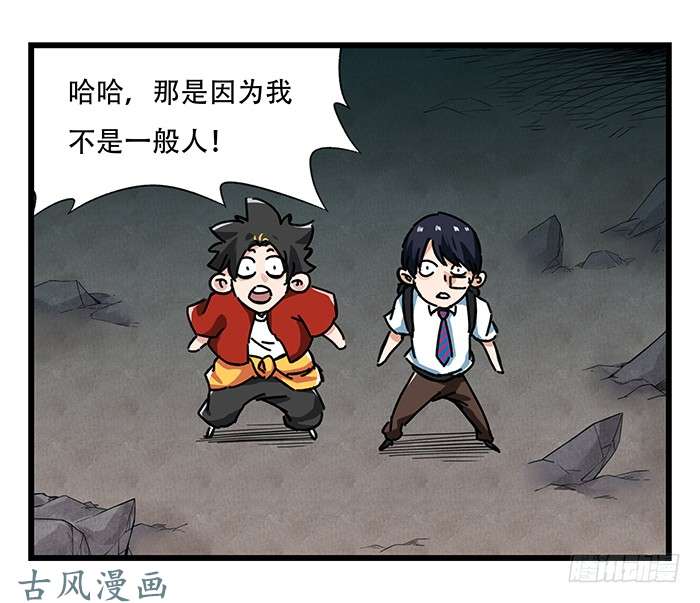 百层塔第十八层（中）