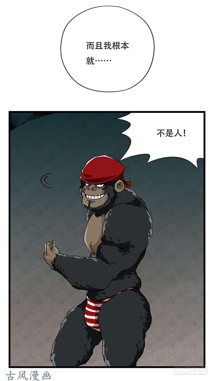 百层塔第十八层（中）
