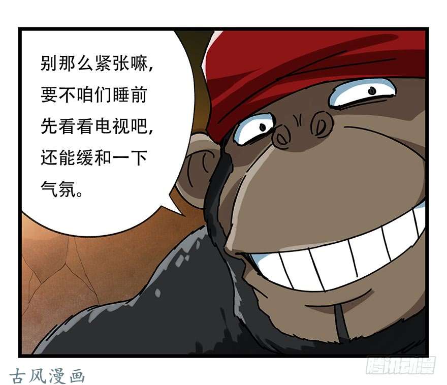 百层塔第十八层（下）