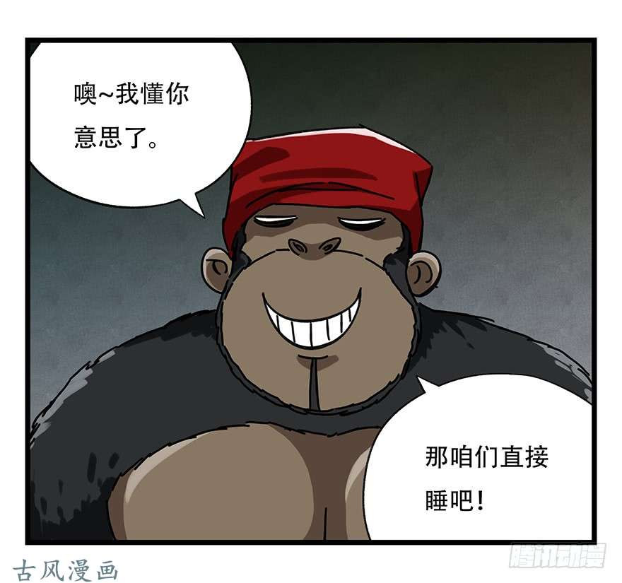 百层塔第十八层（下）
