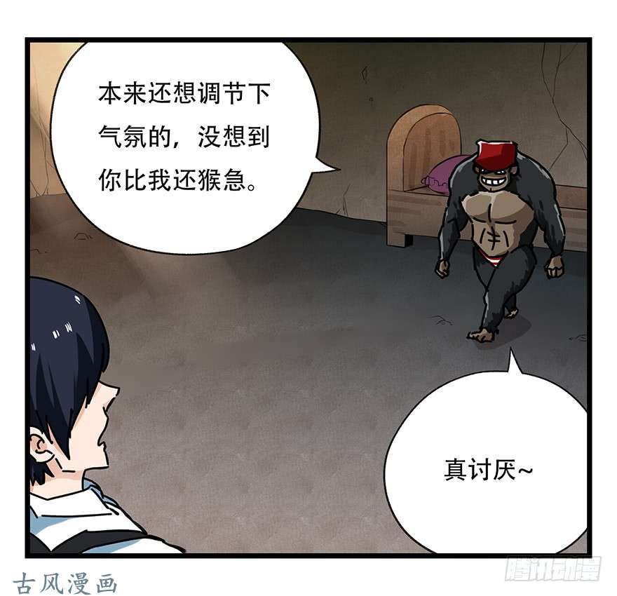 百层塔第十八层（下）