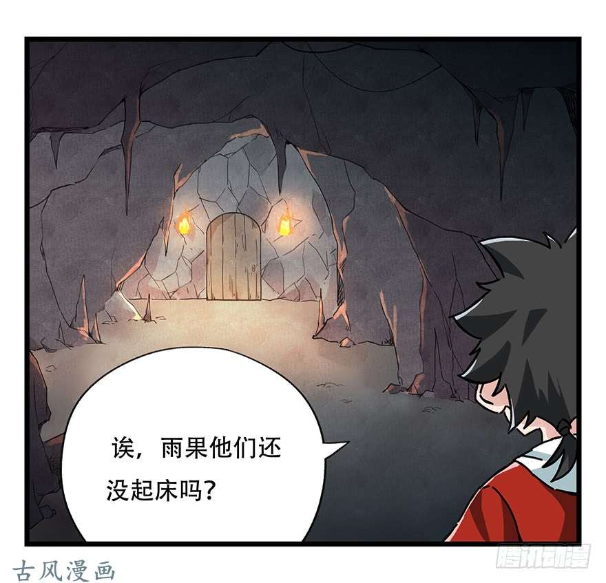 百层塔第十八层（下）