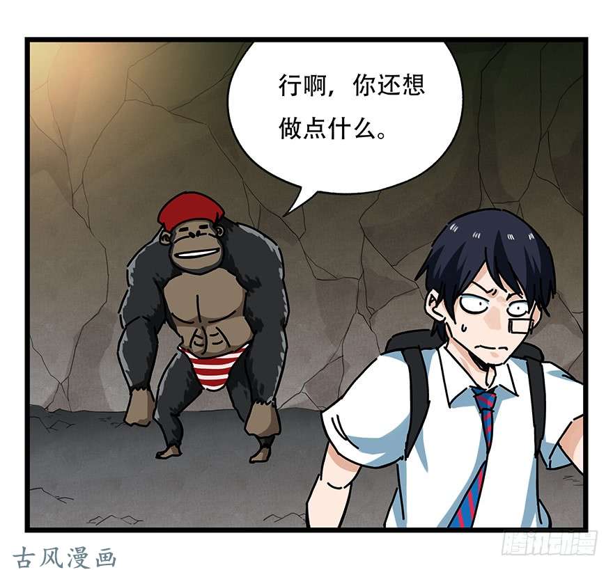 百层塔第十八层（下）