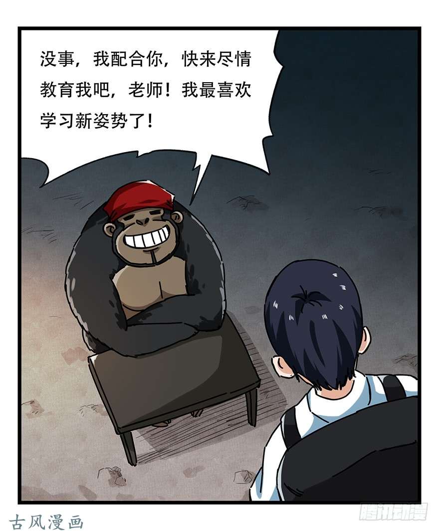 百层塔第十八层（下）