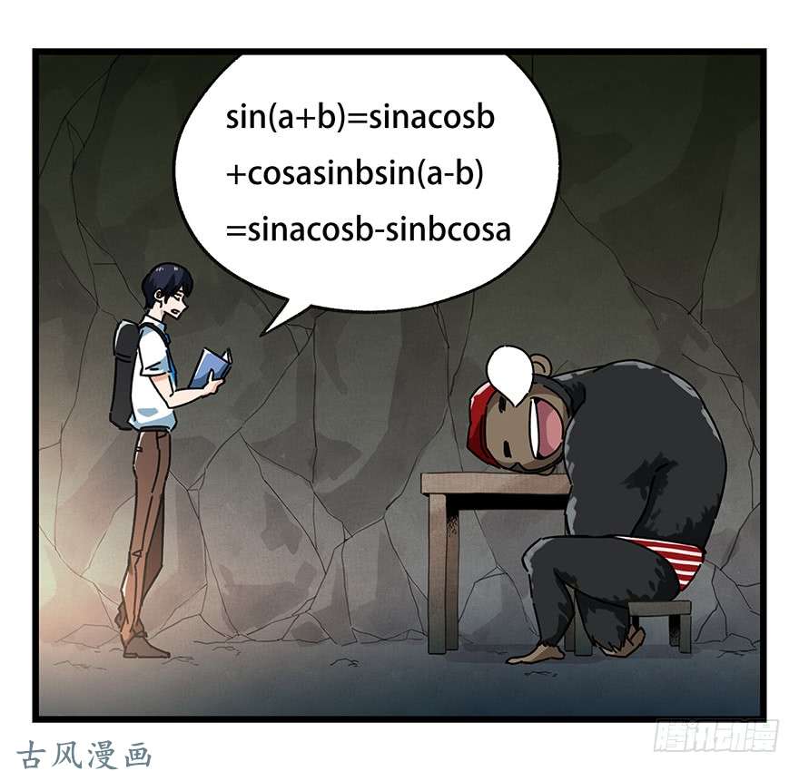 百层塔第十八层（下）