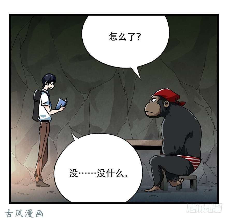 百层塔第十八层（下）