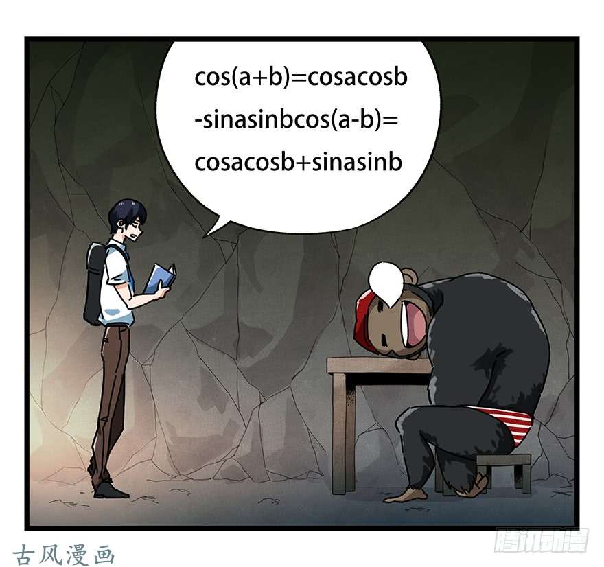 百层塔第十八层（下）