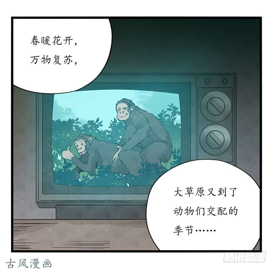 百层塔第十八层（下）