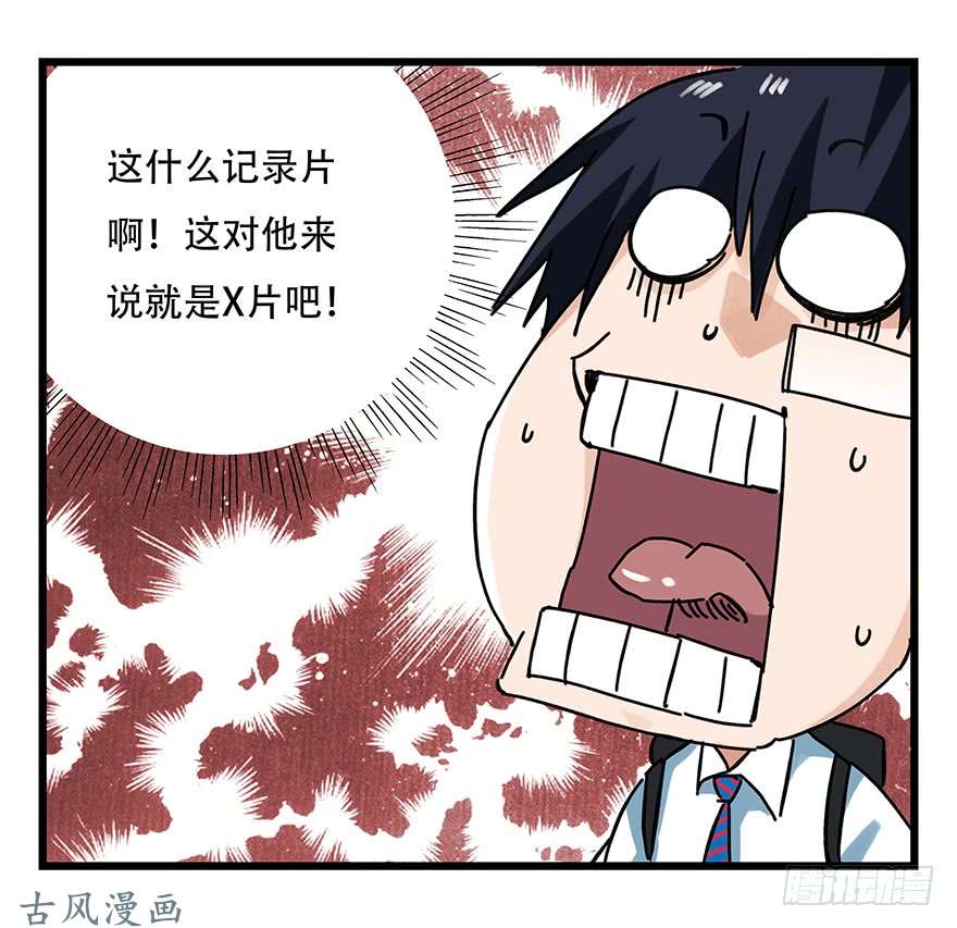 百层塔第十八层（下）