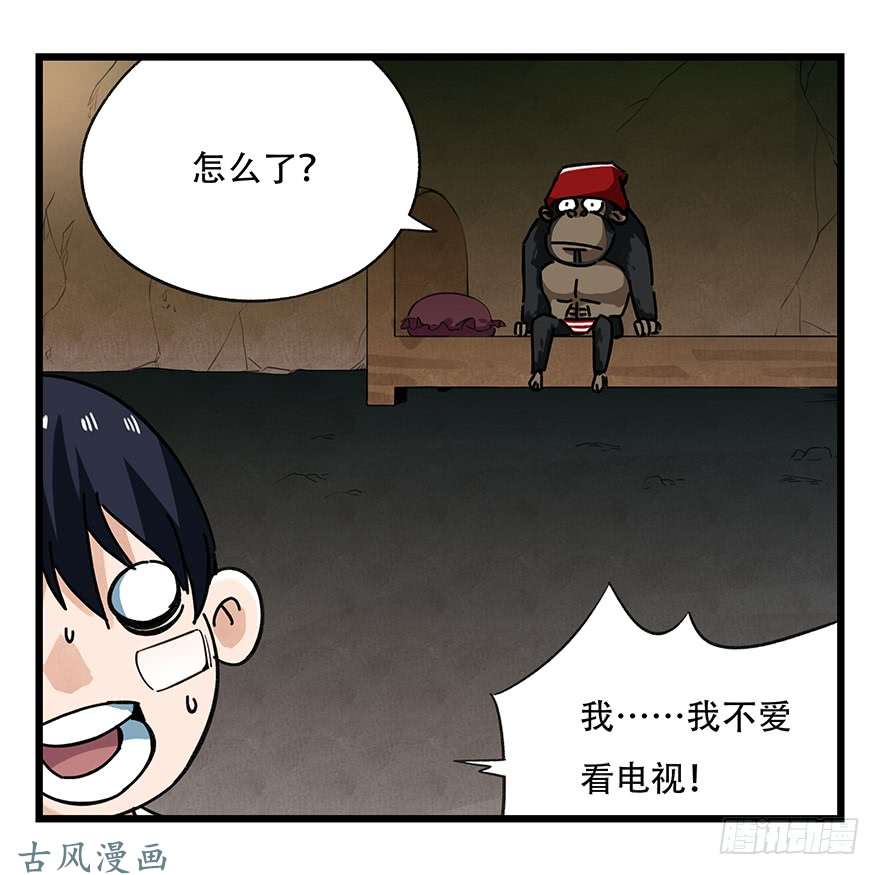 百层塔第十八层（下）