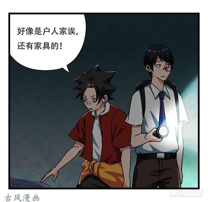 百层塔第十九层（上）