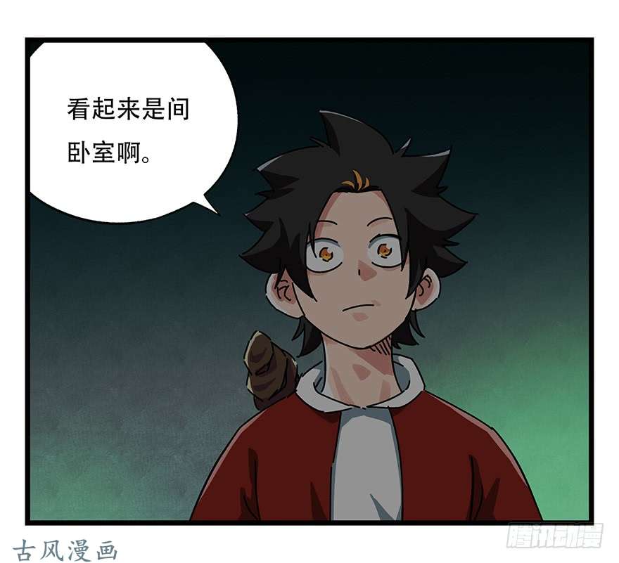 百层塔第十九层（上）