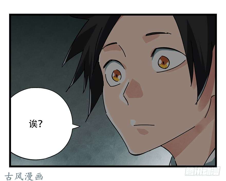 百层塔第十九层（上）