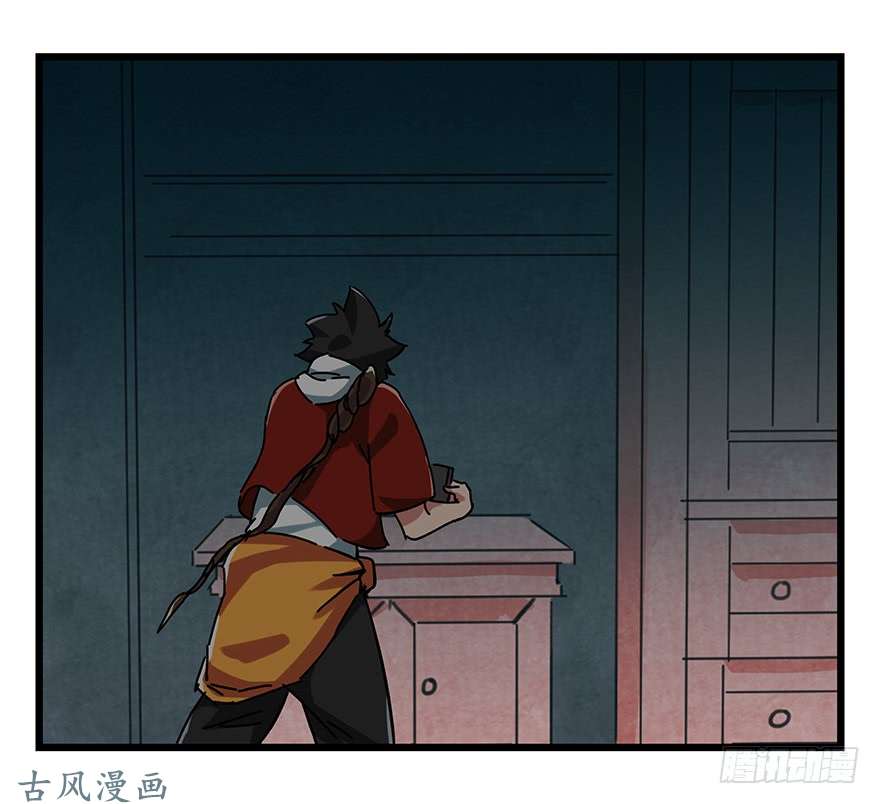 百层塔第十九层（上）