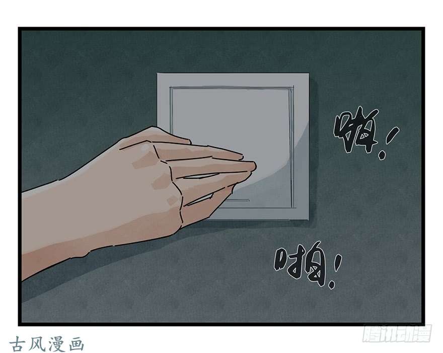 百层塔第十九层（上）