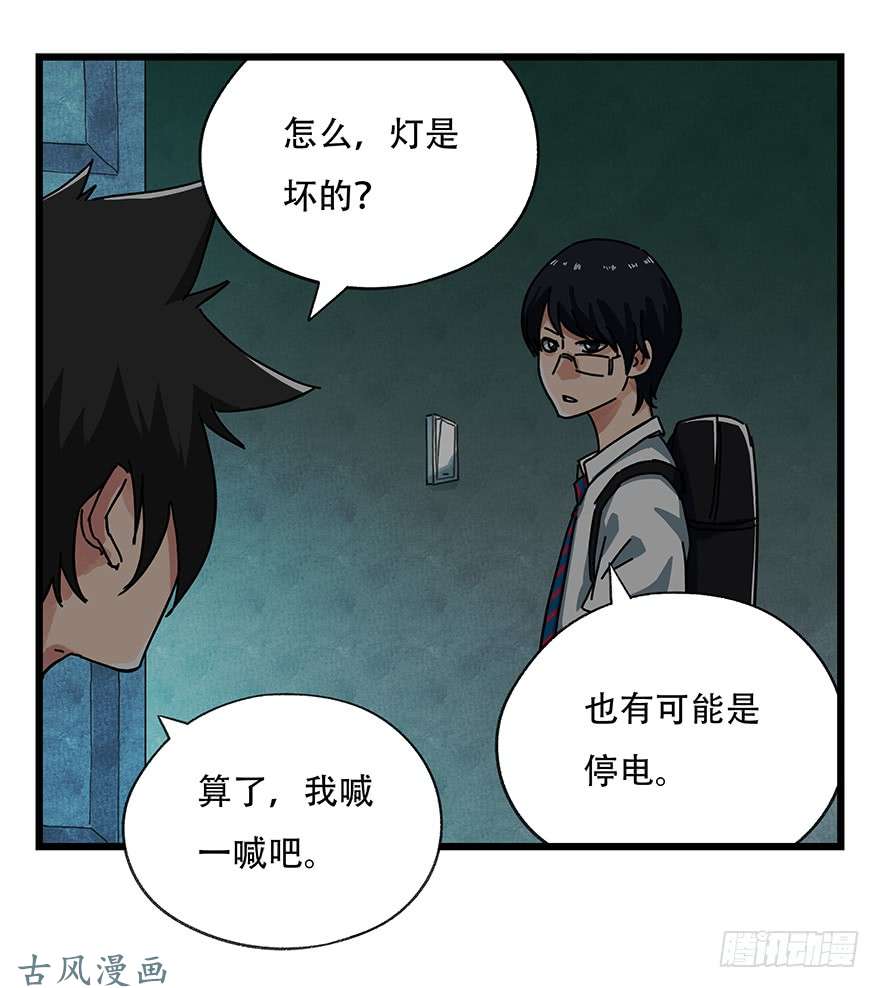 百层塔第十九层（上）