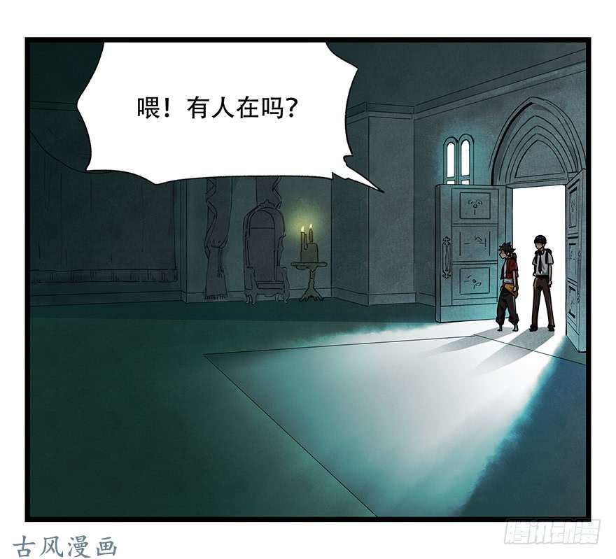百层塔第十九层（上）
