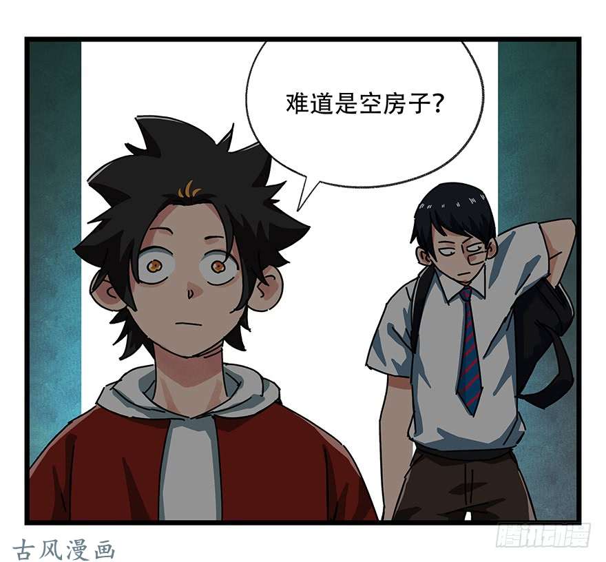 百层塔第十九层（上）
