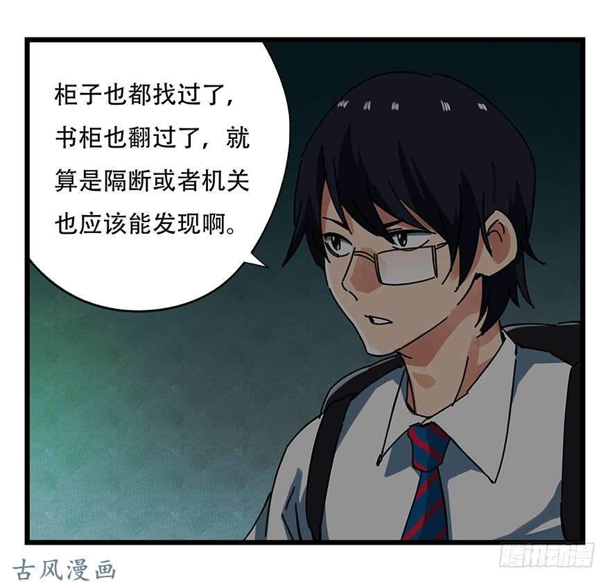 百层塔第十九层（中上）