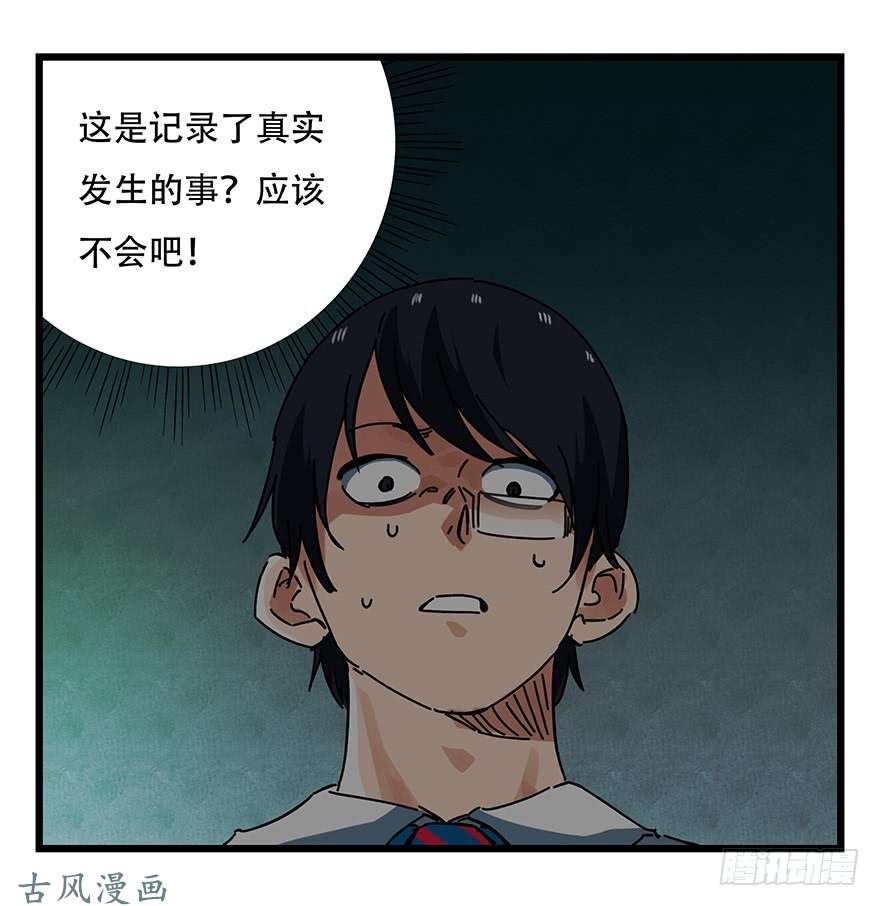百层塔第十九层（中上）